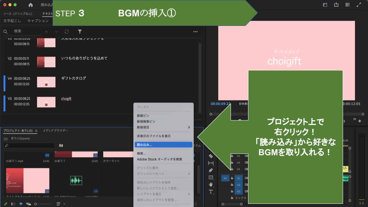 【動画テンプレート】白南風の喇叭T002