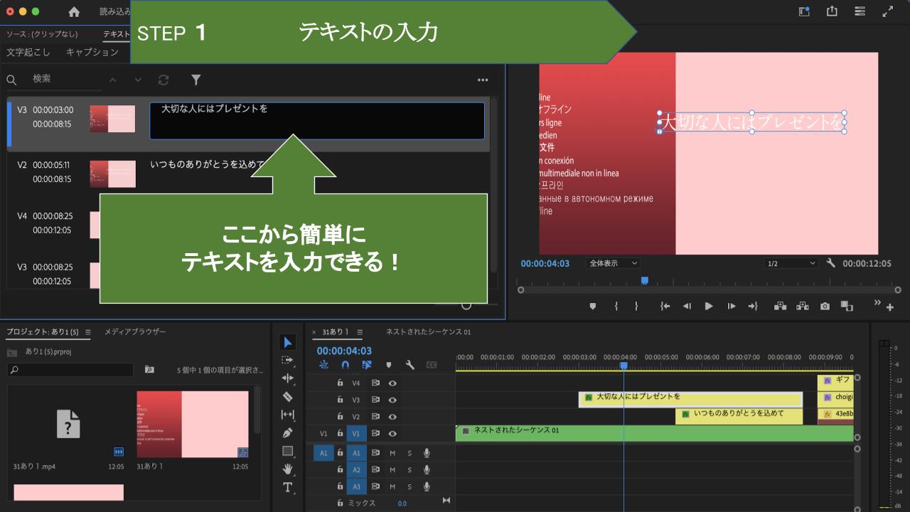 【動画テンプレート】forestlineT050